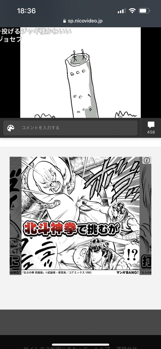 かなり最高のインターネット 
