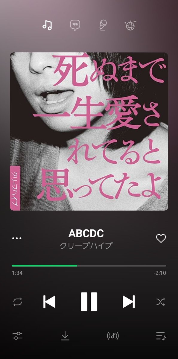 kaooruun's tweet photo. いつか生で聴かせておくれ
すごーい好き
#クリープハイプ
#ABCDC
#尾崎世界観 https://t.co/6AkPVtil06