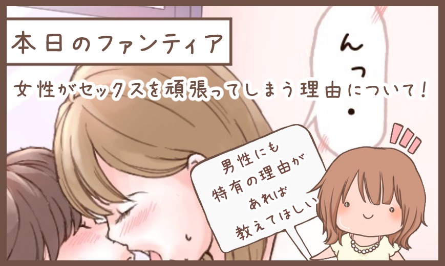 ファンティアでは全身画像見られます!
(プロフィールから飛んでね^^) 