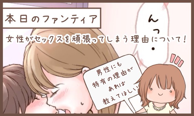 ファンティアでは全身画像見られます!
(プロフィールから飛んでね^^) 