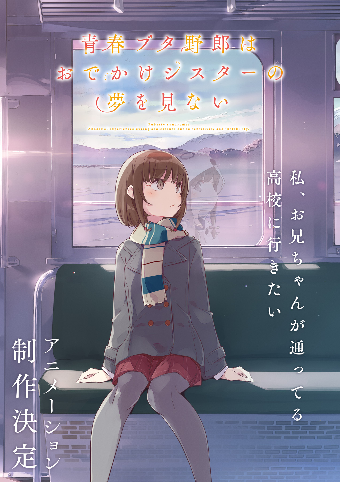 梓川 かえで (@kaede_quest) / X