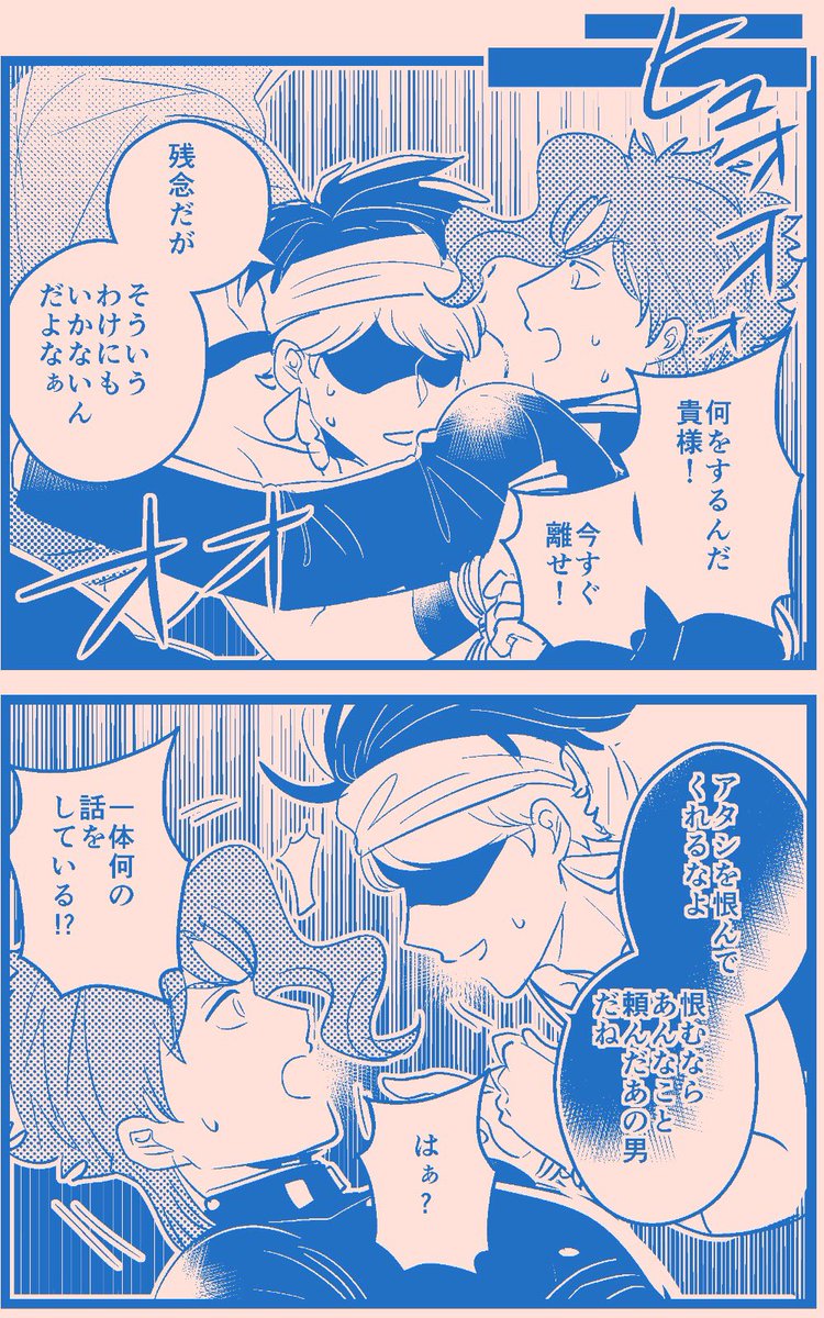 君にタイムリープ36
【承花】Re🍒 