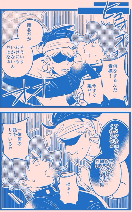 君にタイムリープ36
【承花】Re🍒 