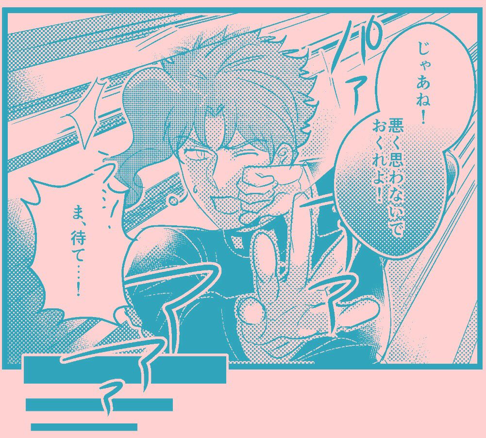 君にタイムリープ36
【承花】Re🍒 