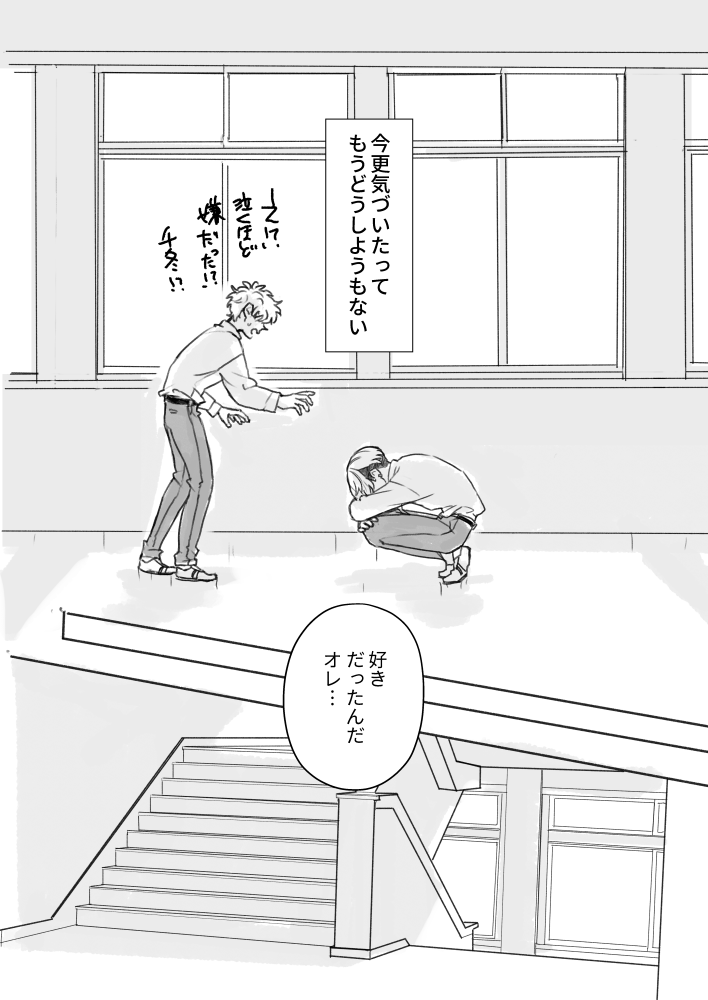 「灰になるまで待っていて」(3/6) 