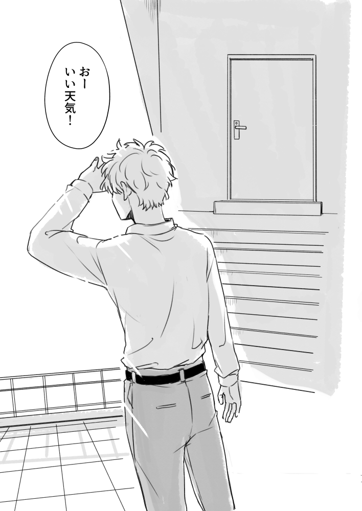 「灰になるまで待っていて」(3/6) 