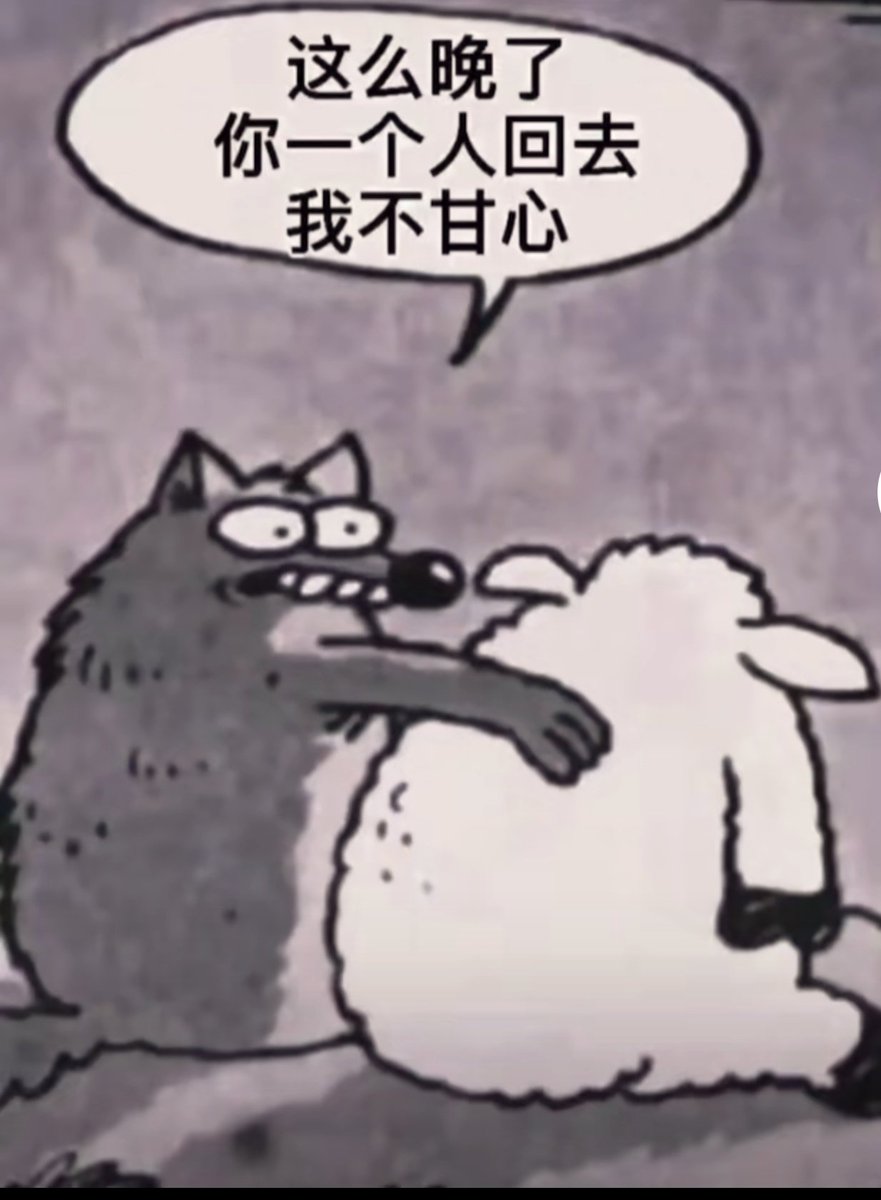 chuichuill's tweet photo. 走着最长的路就是推友的套路 https://t.co/LKsOb1WtJW