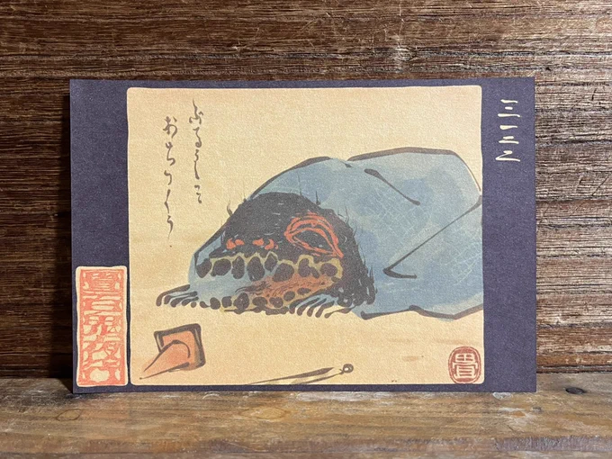 3122番目
ぶるうしいとなるものを大層気に入っておられるお方。
https://t.co/VAarF4U5sx 