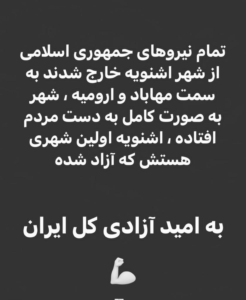 0nafaass's tweet photo. @alikarimi_ak8 همینههه به امید ازادی کل ایران
#مهسا_امینی 
#OpIran https://t.co/W8X8ja6j9V