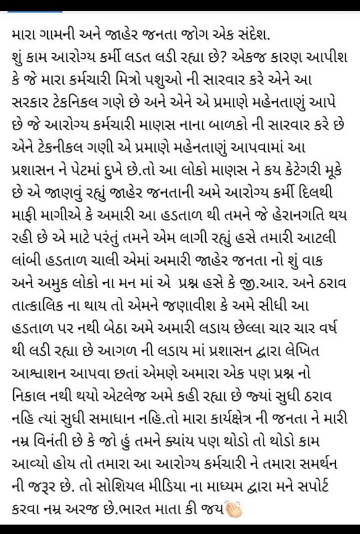 JayeshP69726877's tweet photo. @abpasmitatv 
@sandeshnews https://t.co/5qfqVmbUJF
