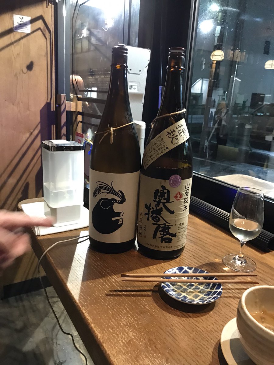 arco_seven's tweet photo. 美味しい。

#スージー鈴木 https://t.co/ugSLhCk4Kz