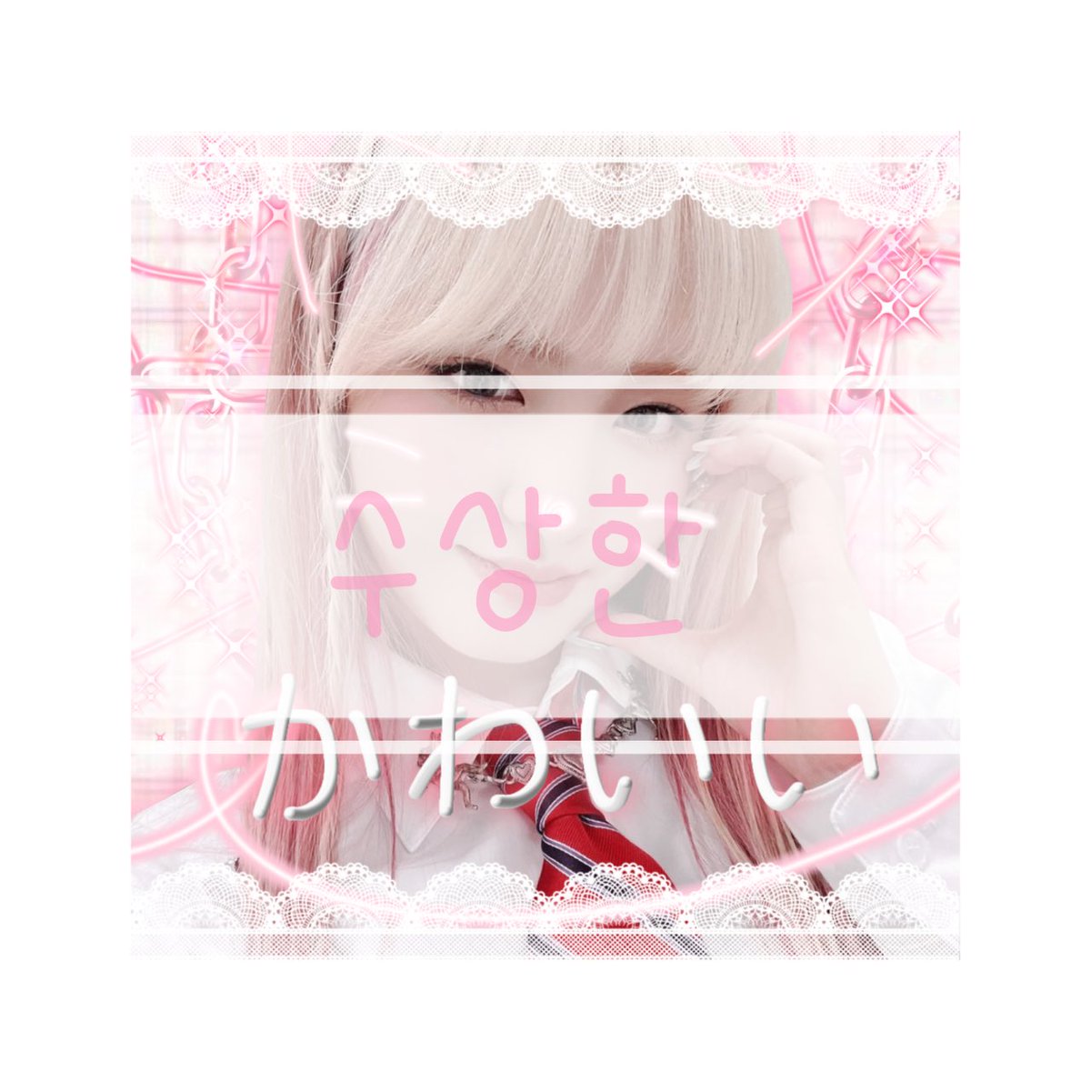 수상한 상점 tweet media