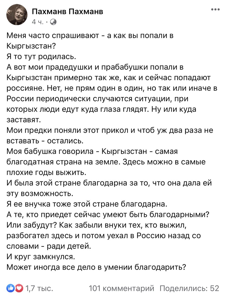 SumsarbekObbO's tweet photo. Умение быть благодарным https://t.co/IyVqPj8sYO