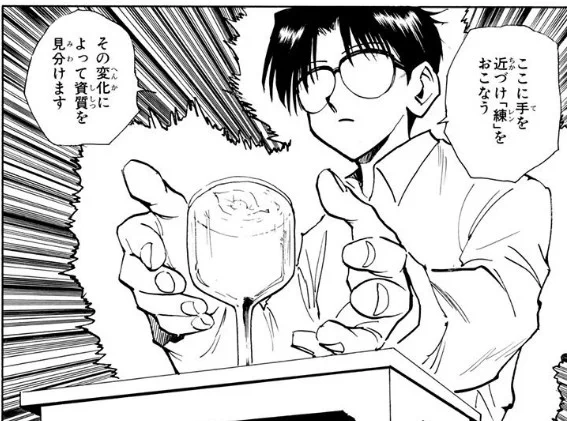 @tdnomdk 水見式かな 