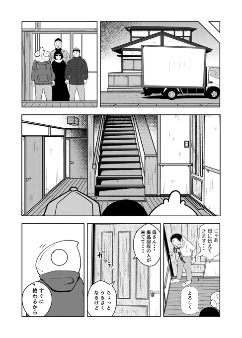 (2/4) 