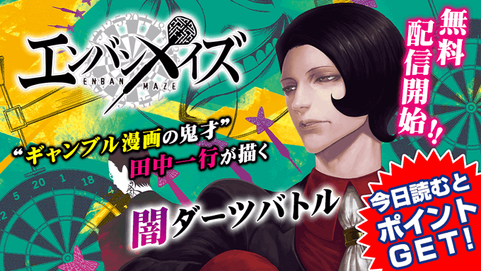 ウィッチクラフトワークス アフタヌーン公式サイト 講談社の青年漫画誌