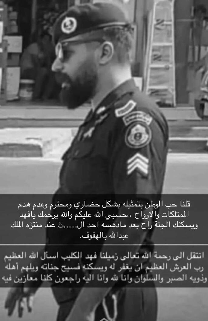 MHashil's tweet image. شهدنا في حياتنا مهازل كثيرة
لكن
ما حدث من مهازل من بعض الشباب المراهق لا والله ما شهدناها من قبل
حب الوطن ماهو بهذا الشكل
للأسف هذه شريحة بالمجتمع همها إثارة الفوضى وإظهار صورة بشعة عن الشعب السعودي
مكونة من مجموعة من شباب وبنات تافهين
يحتاجون إعادة تربية من جديد
#هي_لنا_دار٩٢