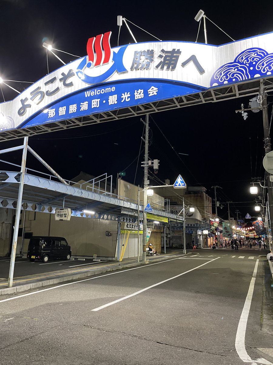 bolbsug's tweet photo. こんばん和歌山！ https://t.co/DnGaGMXKmW
