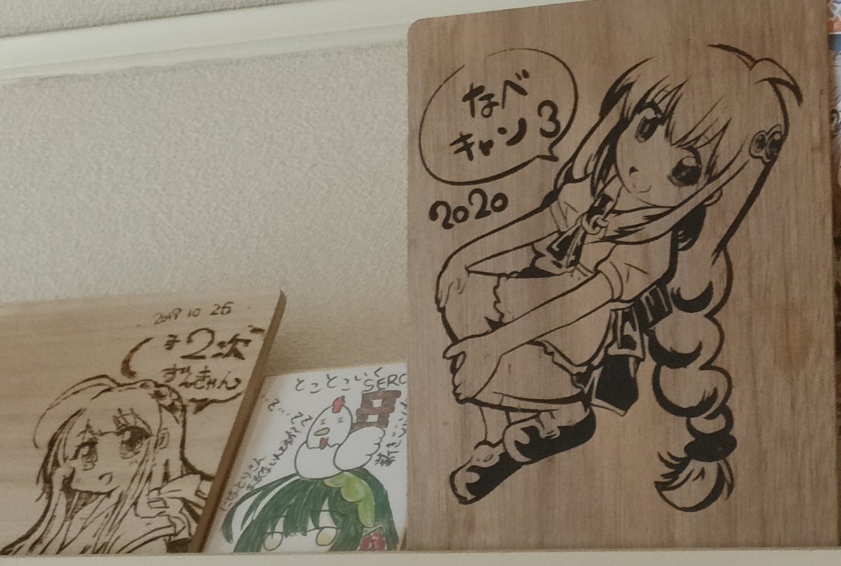 ふぇええ
過去絵ええ 