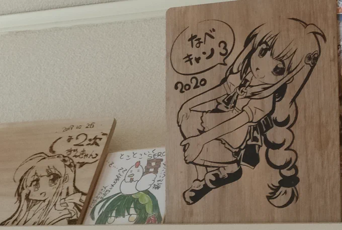 ふぇええ
過去絵ええ 