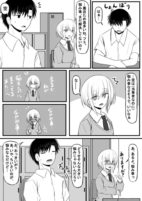 (2/2) 