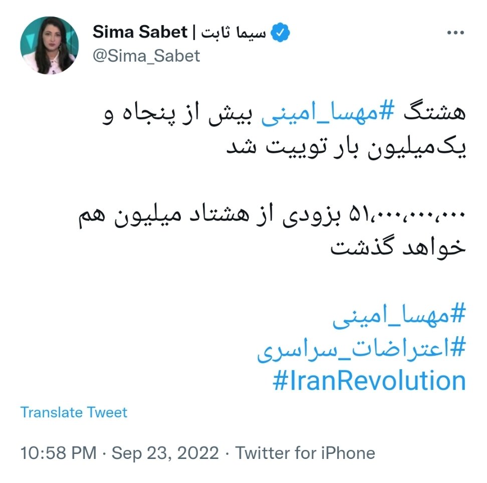 امین غضنفری tweet media