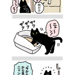 深夜に愛猫に起こされ、様子を見に行ってみると･･･!可愛くてほっこりしちゃう猫漫画!