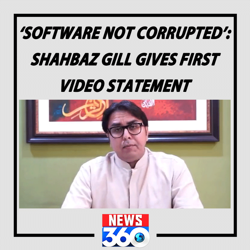 officialnews360's tweet photo. ‘Software not corrupted’: Shahbaz Gill gives first video statement
Read More:https://t.co/exCSzUL6kN
#News360 #Shahbazgill #Software #Videostatement
@SHABAZGIL @PTIofficial https://t.co/EDdtHfPfog