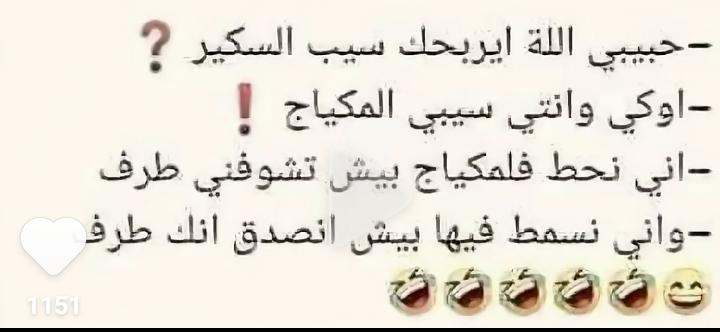 😂😂😂😂👌👌👇👇