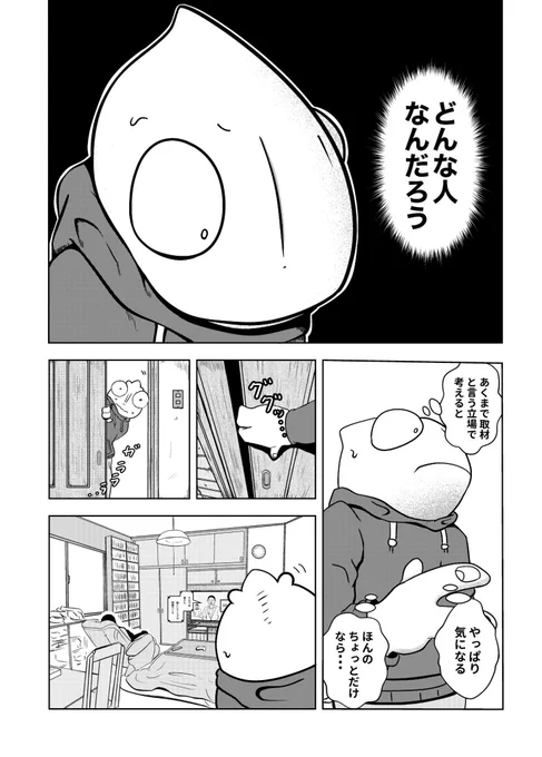 (3/4) 