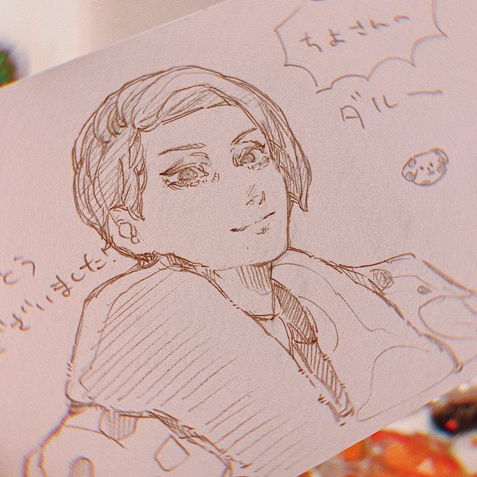 ひさしぶりに、描きました(スケブ交換) 