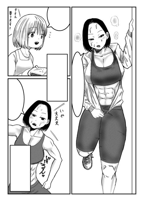 わしジャージ(素材的なやつ)の塗り方うまくない…? https://t.co/uqVIJQcYDv 