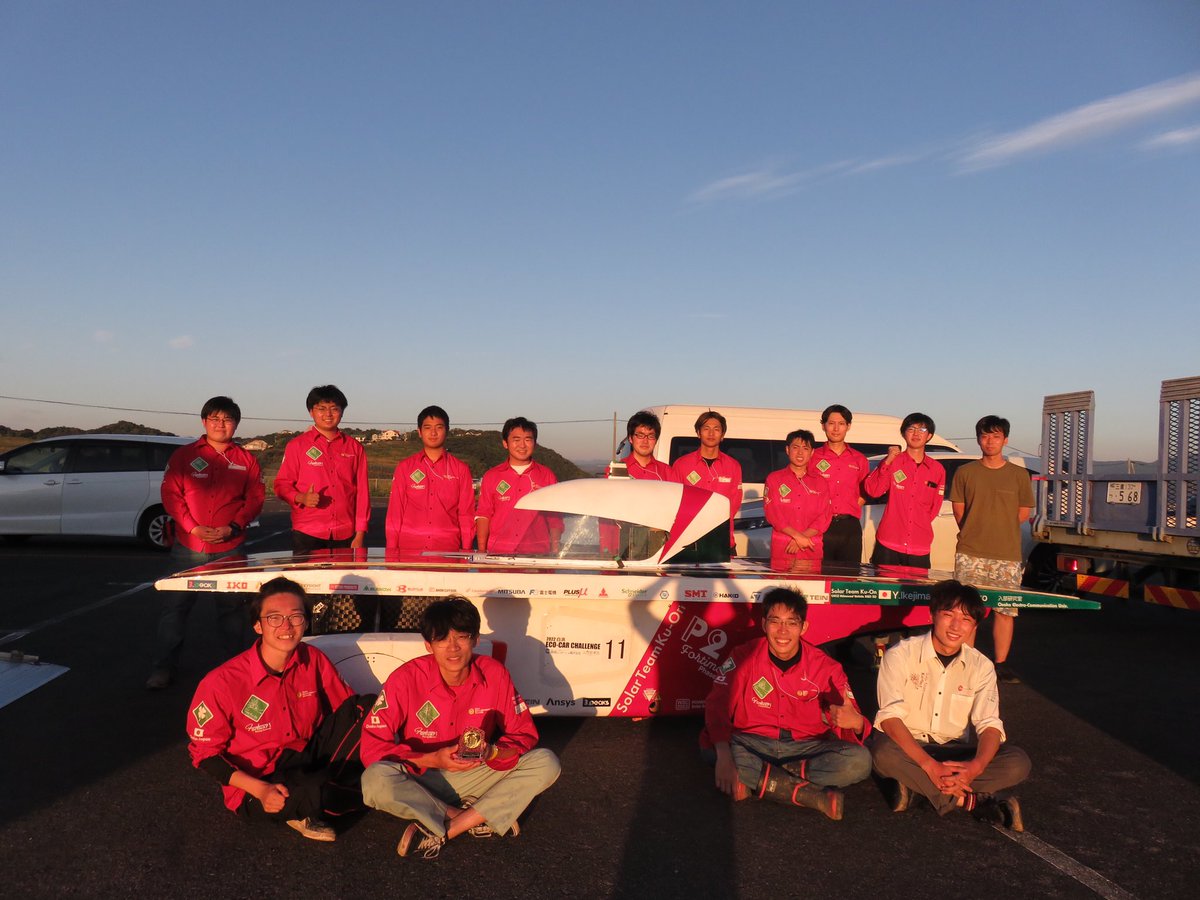TeamKuOn1's tweet photo. 白浜ECO CARチャレンジ2022終了しました！
ヒート２では少々トラブルがあり、周回数19周となりましたが、特別賞であるPassion&amp;Effort賞を受賞することができました！
今後は来年に向けて車体を改良していきます！
ご声援ありがとうございました！！ https://t.co/vwye0IAINH