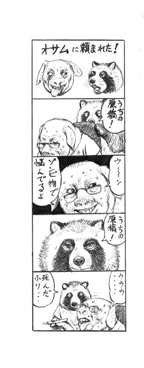 雨が止んだ のイラスト マンガ作品 24 件 Twoucan