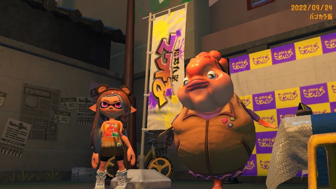 フェス中はおばちゃんもにっこり #スプラトゥーン3 #Splatoon3 #NintendoSwitch 