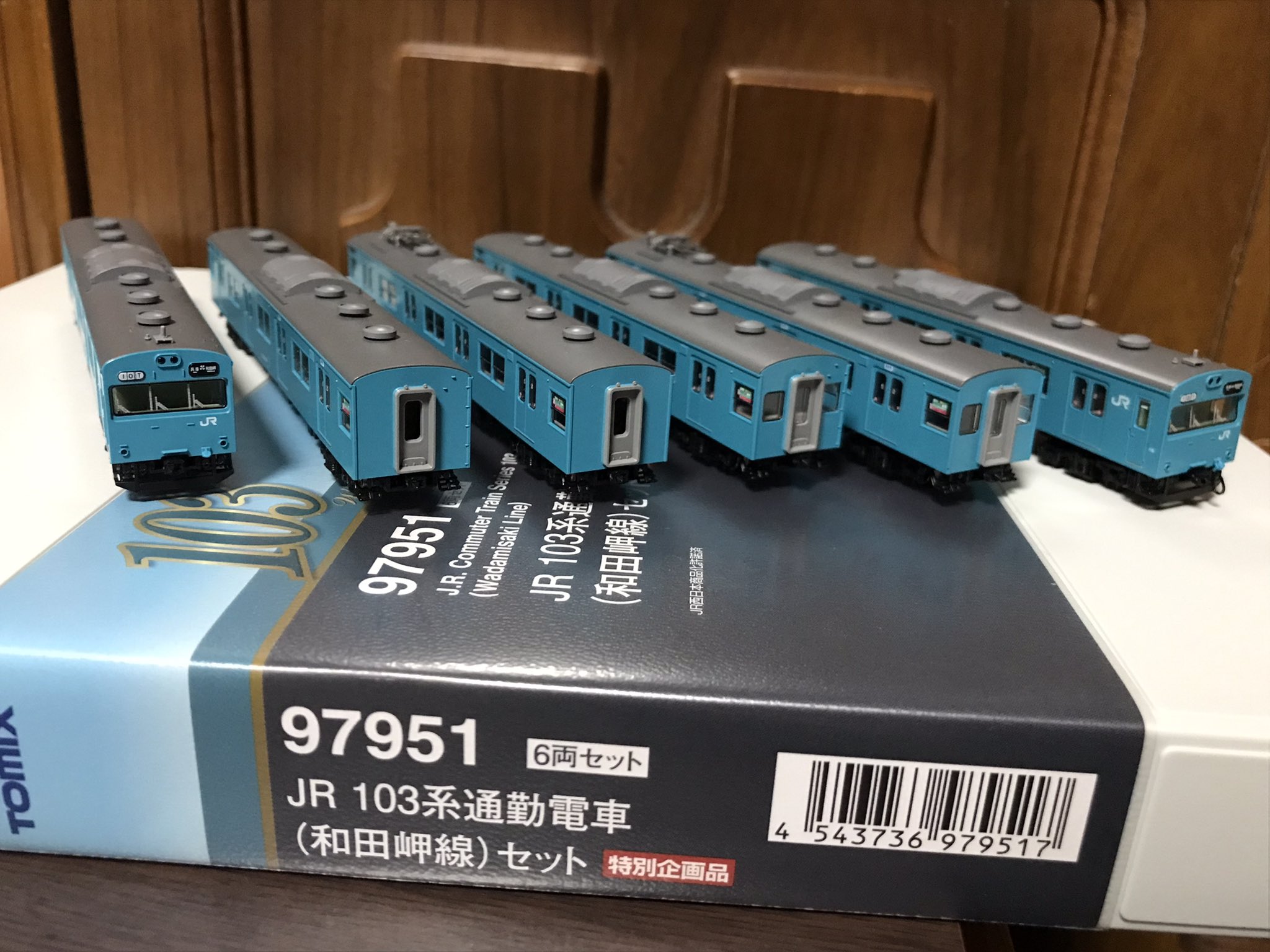 TOMIX 97951 特別企画品 JR 103系通勤電車(和田岬線)セット クリスマス
