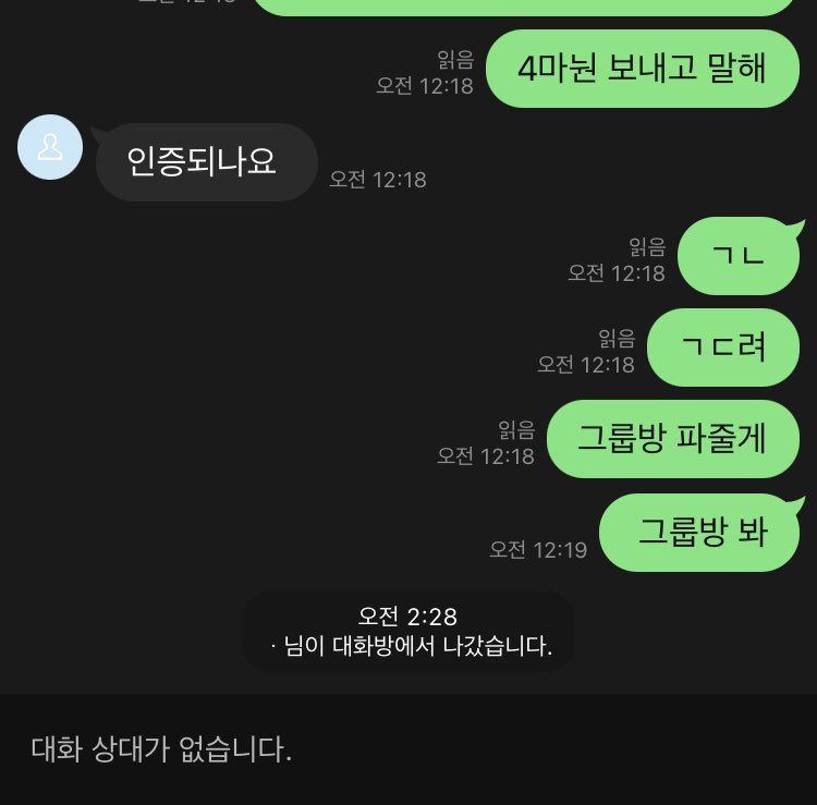 sehui23398298's tweet photo. 먹튀 왜 이럼 진짜?

#펨돔 #멜섭 #온플 #상납 #노예 #생활관리 #조련 #수치 #능욕 #여주인 #통화 #미션 #사정관리 #라관 #핀돔 #핀섭 https://t.co/fK857oiQtD