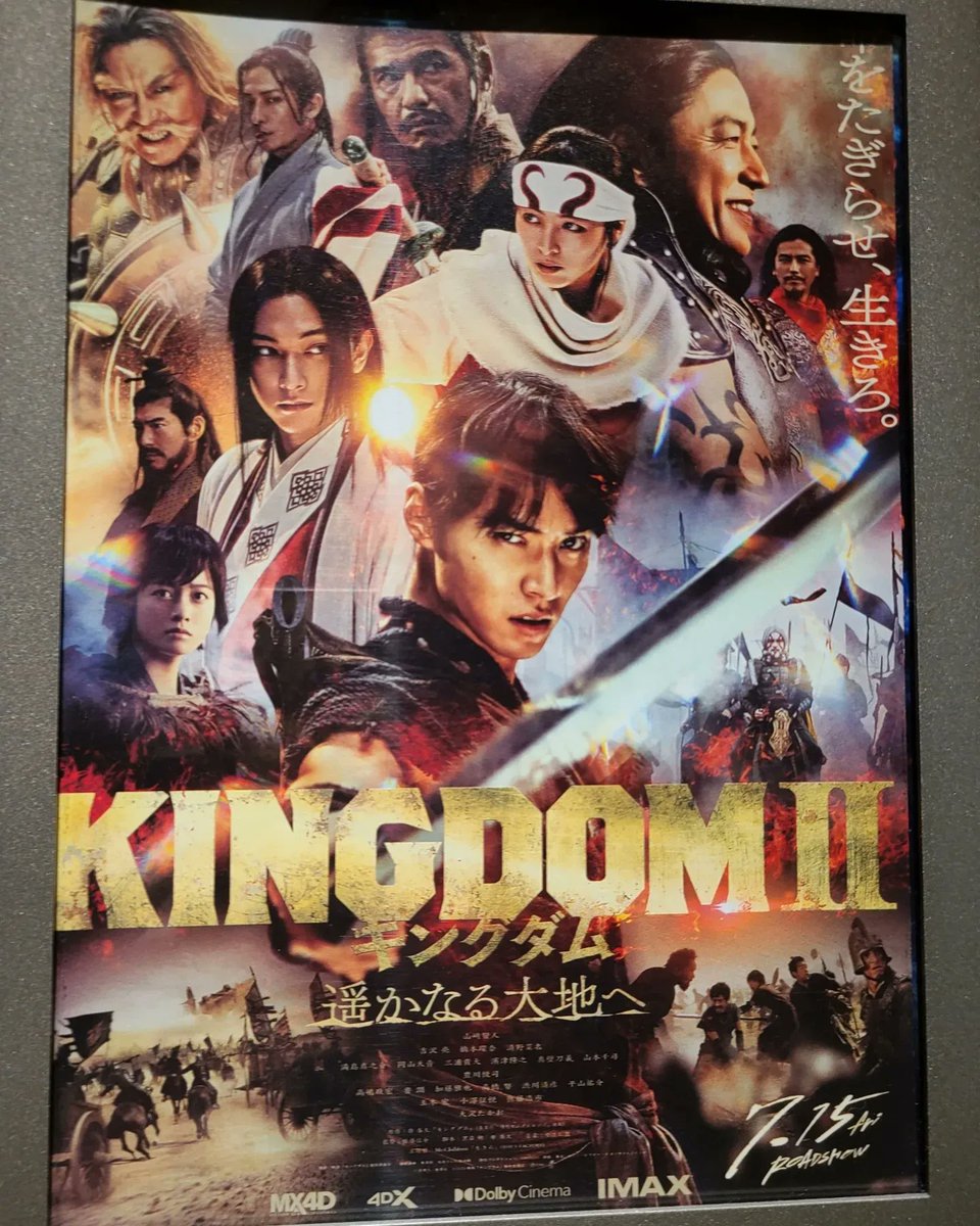 8succubus8's tweet photo. やぁーーーっと観に行けた‼️「 #KINGDOMII 」♥️ #邦画 は映画館であまり観ないんだけど、#るろうに剣心とKINGDOMは映画館で見たい🎵って。めっちゃ面白かった✨ #真壁選手 は主要人物だったし #田口監督 は出てきてセリフ言った瞬間顔芸っ💦映画の時はお約束のチュリトス&明太子ポップコーンと共に。 https://t.co/ij9OZeXVQF