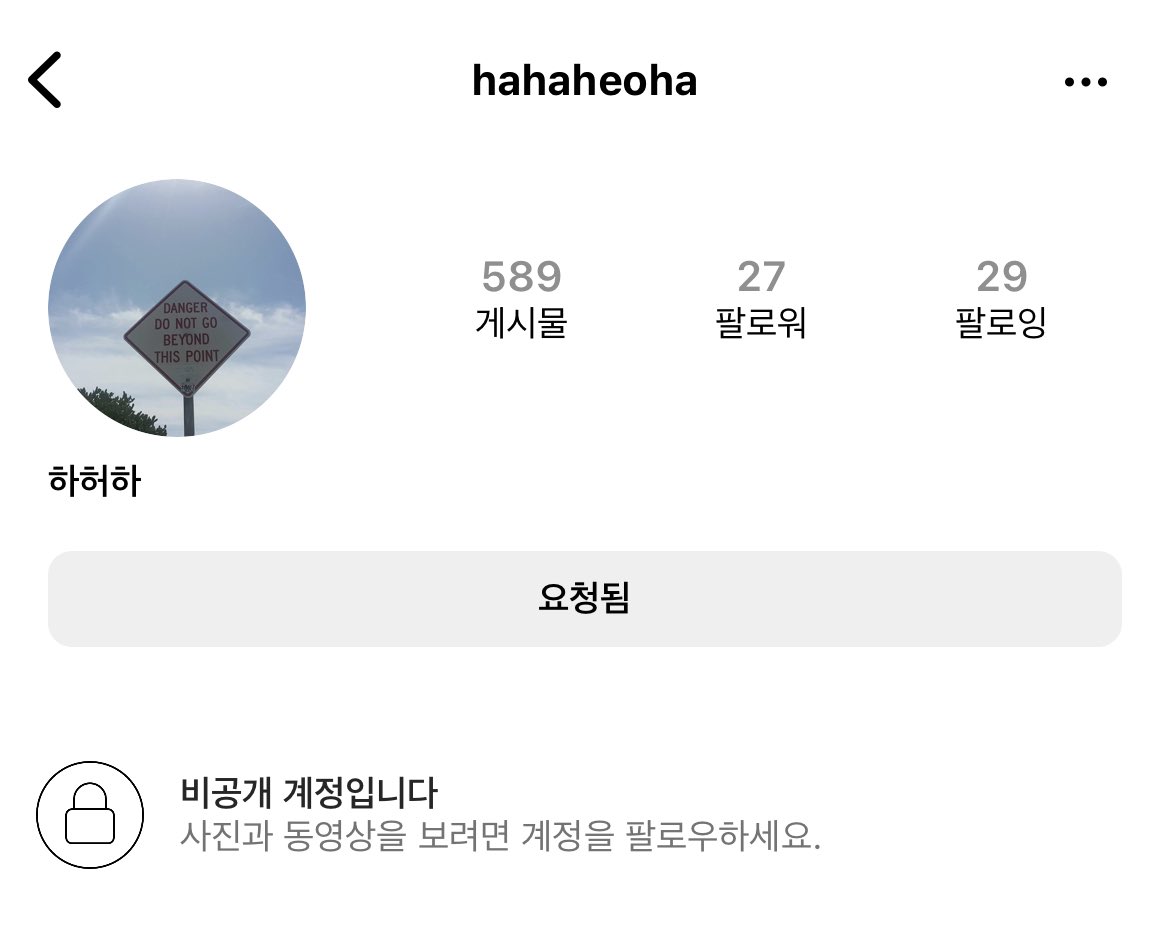 헐 하정우 이 계정 아직도 쓰나봐
오늘 게시물 하나 더 올라옴