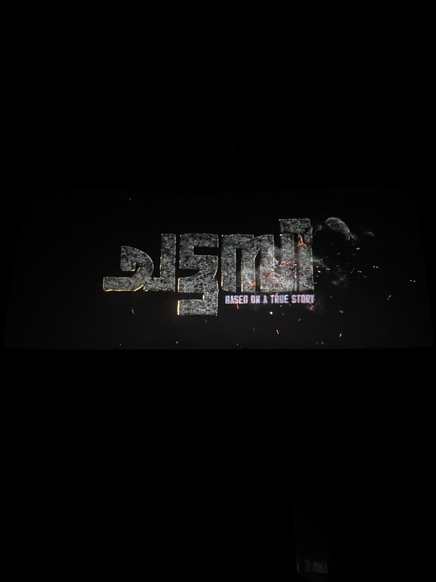 ashleychakoo_'s tweet photo. 80/2022
#Chattambi #bhasi #SreenathBhasi https://t.co/qexvUGVpNG