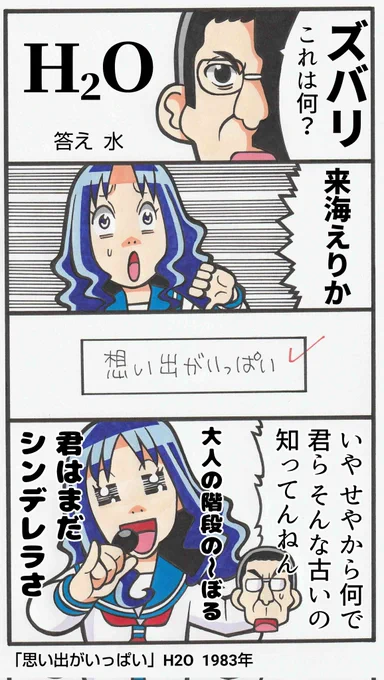 第二回
プリキュア抜き打ちテスト⑦ 