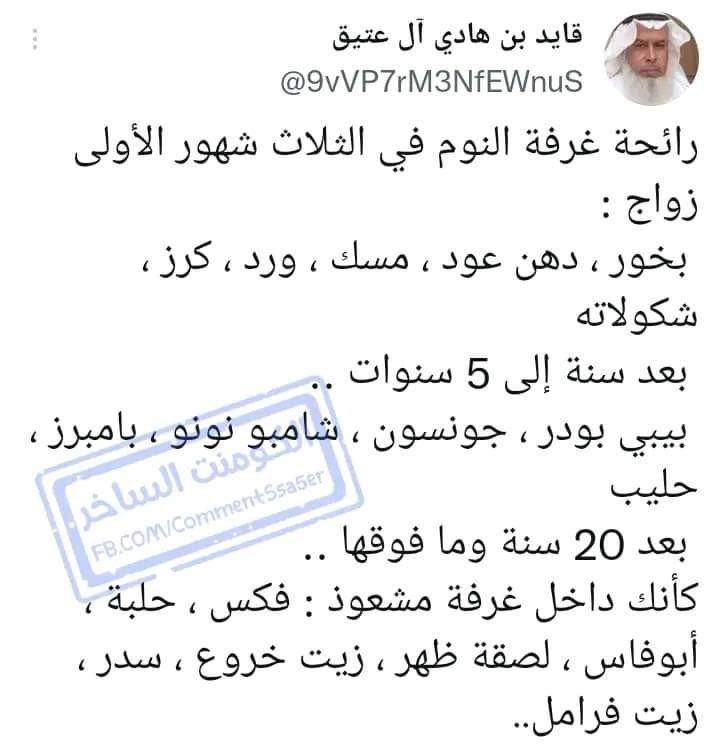 #الاهلي