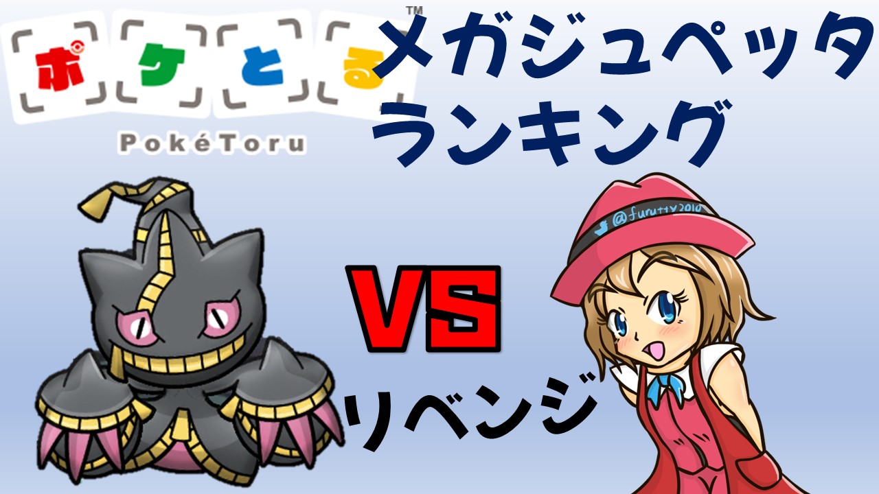 ふるってぃ Furutty10 Twitter