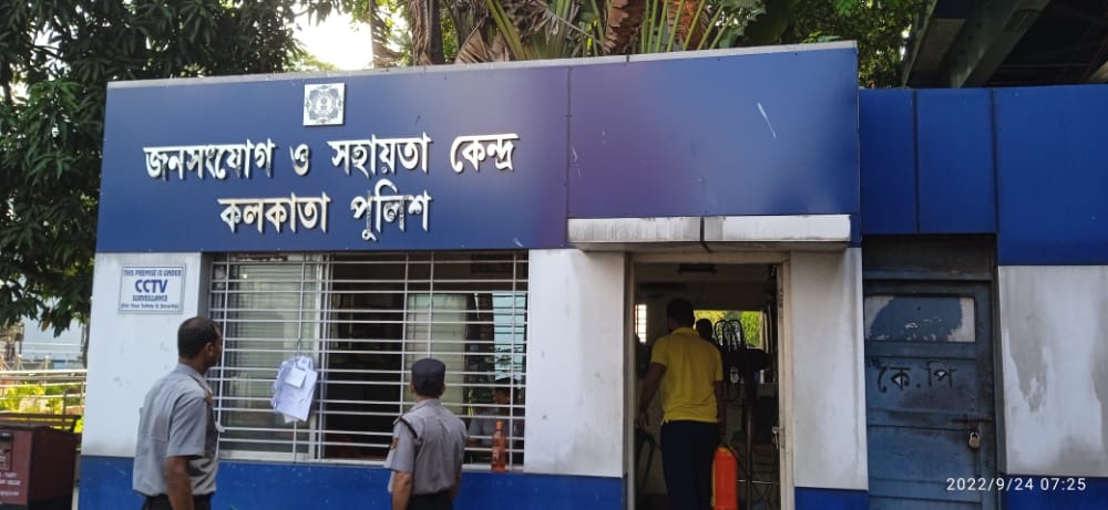 Like all other days today also our disinfectant team has duly sanitized at different Public premises to ensure your safety.. Stay Safe..
#WeCareWeDare
Today, 24/09/22, our team has duly disinfected a large arena of East Division, ED..
<a href="/CPKolkata/">CP Kolkata</a> 
<a href="/KolkataPolice/">Kolkata Police</a>