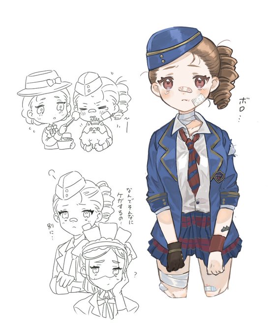 すぐにケガするマーサチャン 
