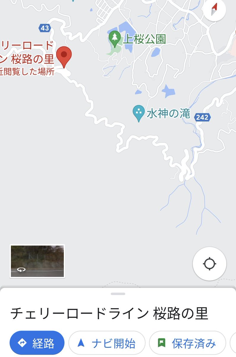 国道192号の最新通行止情報 今日現在 リアルタイム情報 ナウティス 国道192号の最新通行止情報 今日現在 リアルタイム情報 ナウティス