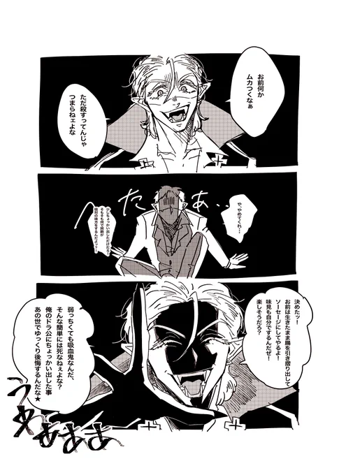 倫理観ゼロセコム Δロド※モブ惨死