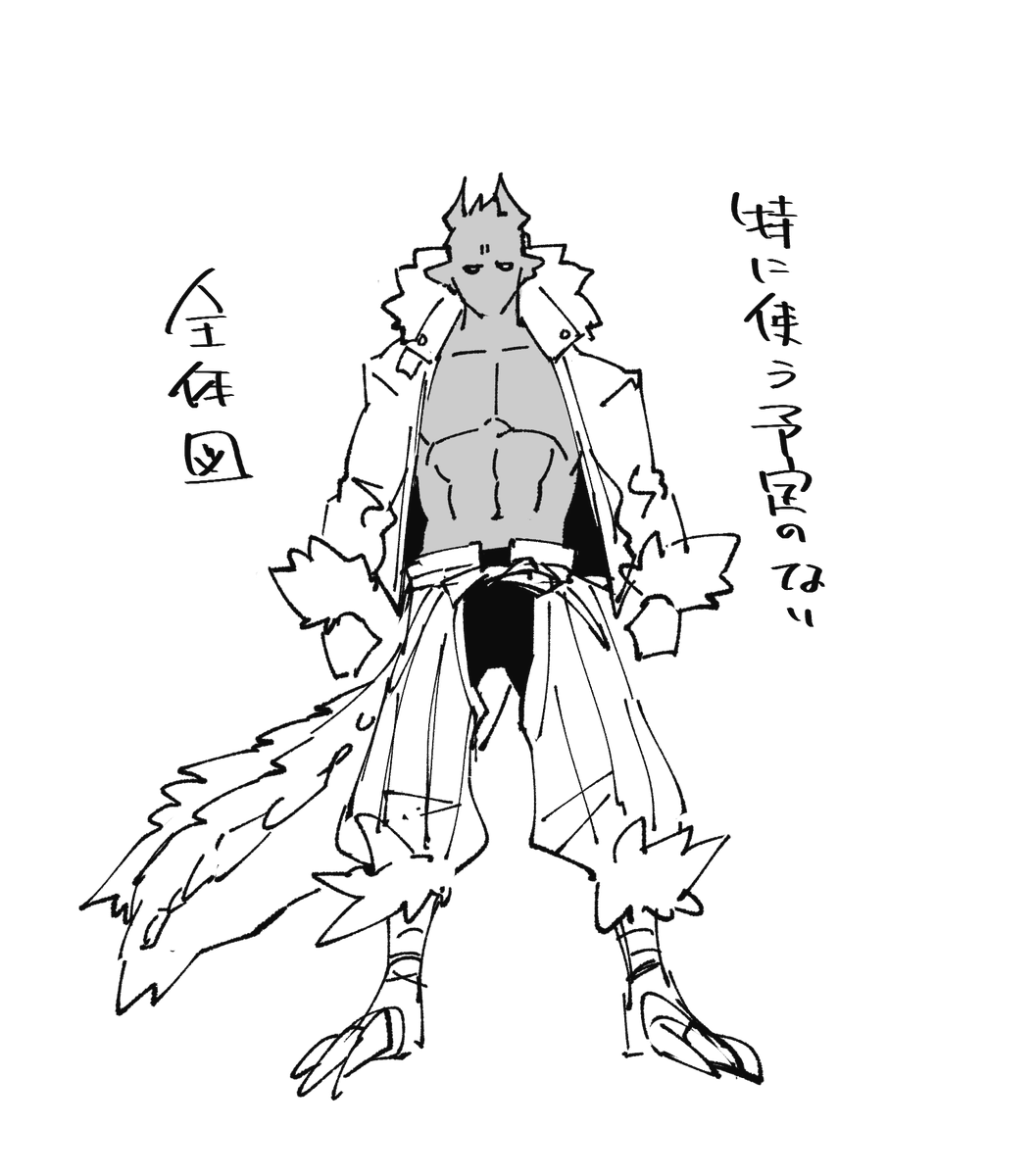全体 