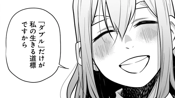 pixivでも読めるようにしたよ♪

『二つの道が交差しだす』お話 | ゆーき 
#漫画が読めるハッシュタグ 
#pixiv 
https://t.co/l7WkLnuSG0 