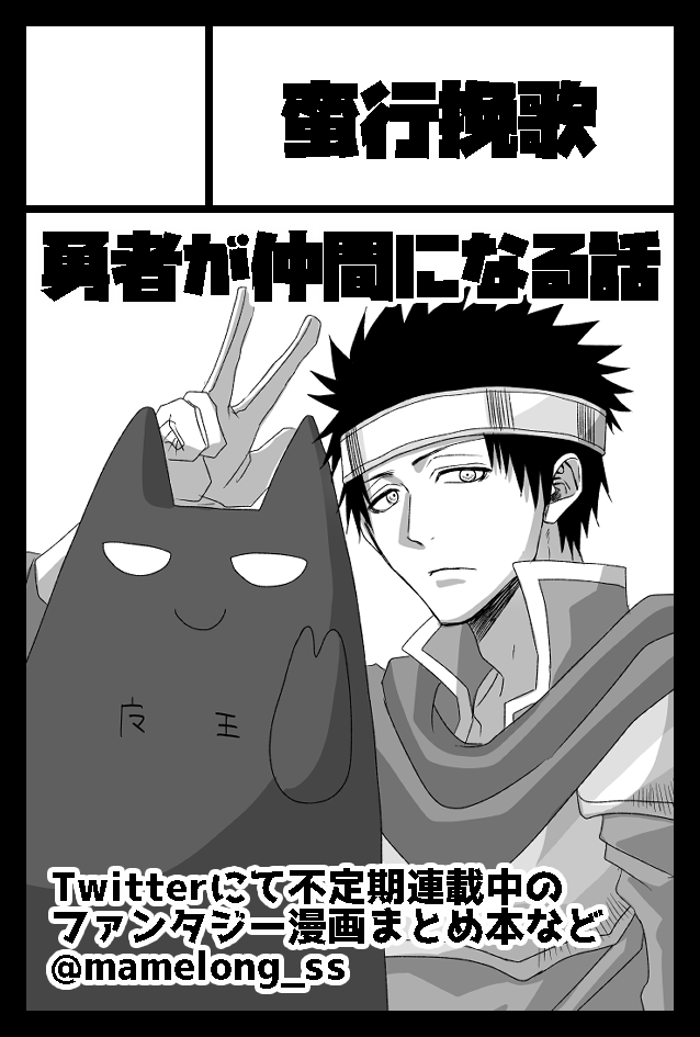 2022年11月27日に東京ビッグサイト西1・2・3・4ホールで開催予定のイベント「COMITIA142」へサークル「蛮行挽歌」で申し込みました。 

受かりますように…がんばります… 